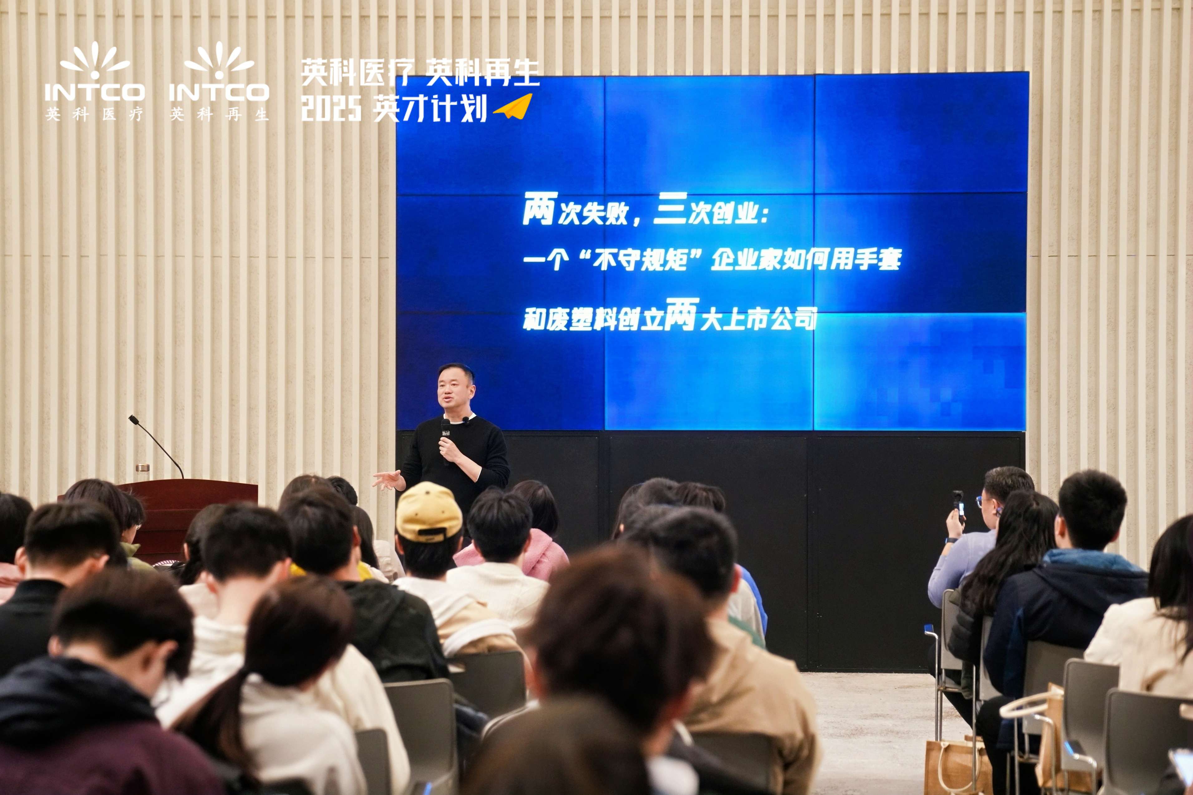 NG28全球人才战略升级