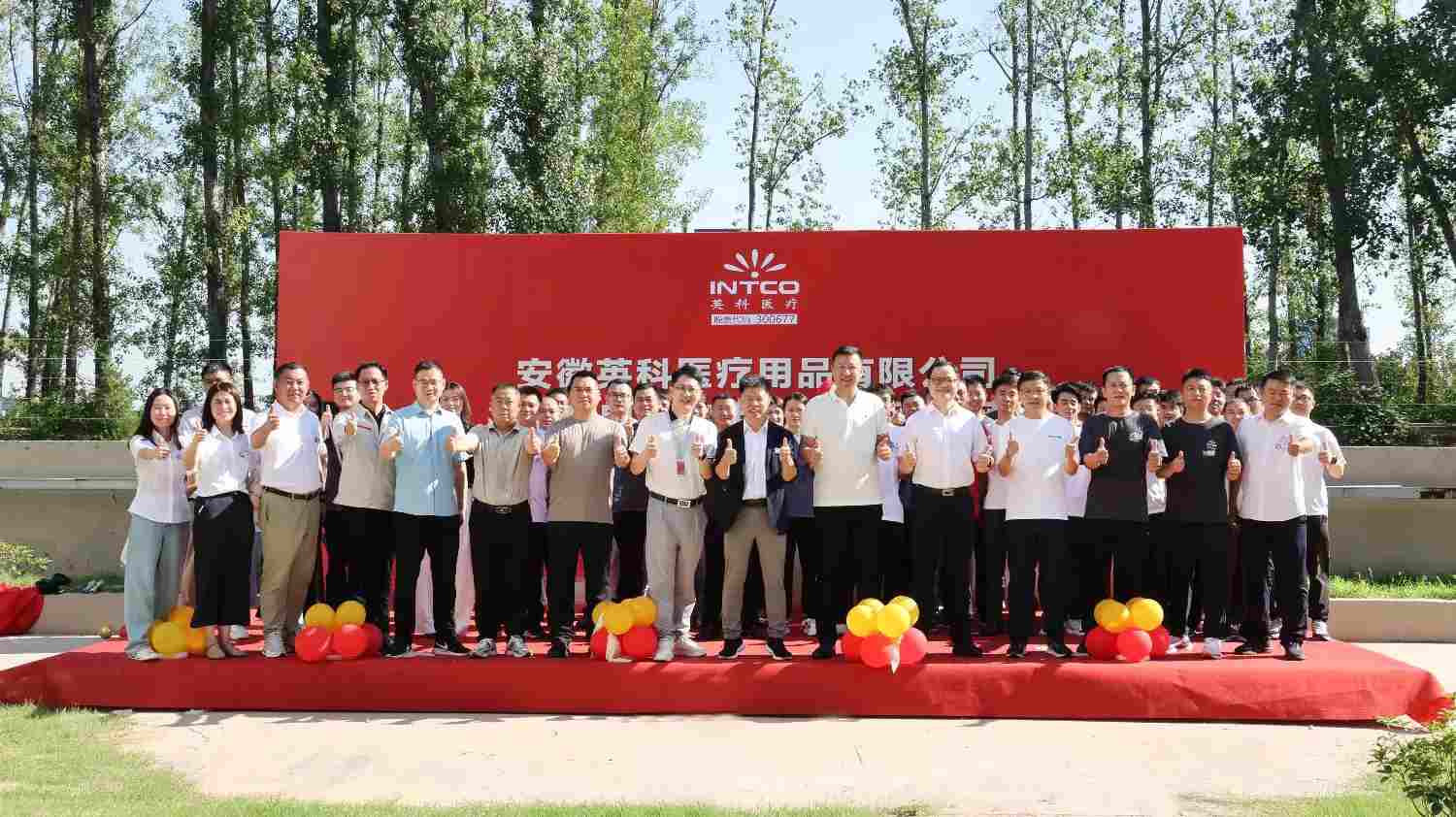 绿色动能赋能医疗制造：NG28医疗风电项目成功并网